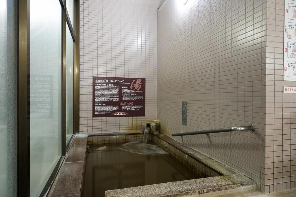 Nishime Yukko Land Hotel Nikaho Exterior photo